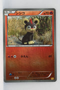 XY CP4 Premium Champion Pack 020/131 Litleo Reverse Holo