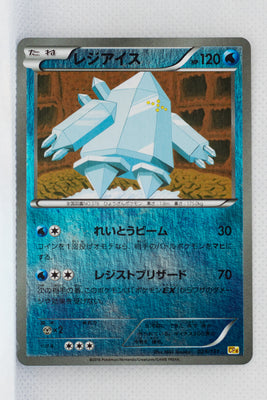 XY CP4 Premium Champion Pack 029/131 Regice Reverse Holo