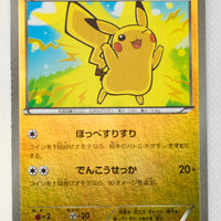 XY CP4 Premium Champion Pack 036/131 Pikachu Reverse Holo