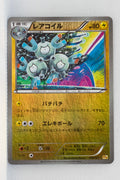 XY CP4 Premium Champion Pack 039/131 Magneton Reverse Holo