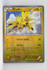 XY CP4 Premium Champion Pack 041/131 Zapdos Reverse Holo