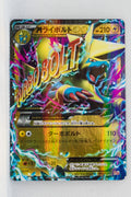 XY CP4 Premium Champion Pack 043/131 Mega Manectric EX Holo