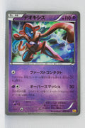 XY CP4 Premium Champion Pack 056/131 Deoxys Reverse Holo
