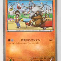 XY CP4 Premium Champion Pack 068/131 Cubone Reverse Holo