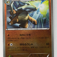 XY CP4 Premium Champion Pack 069/131 Marowak Reverse Holo