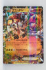 XY CP4 Premium Champion Pack 072/131 Groudon EX Holo