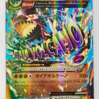 XY CP4 Premium Champion Pack 073/131 Primal Groudon EX Holo