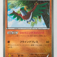 XY CP4 Premium Champion Pack 076/131 Hawlucha Reverse Holo