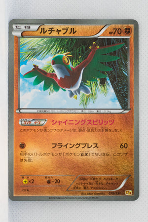 XY CP4 Premium Champion Pack 076/131 Hawlucha Reverse Holo