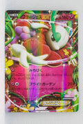XY CP4 Premium Champion Pack 086/131 Florges EX Holo