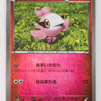 XY CP4 Premium Champion Pack 087/131 Spritzee Reverse Holo