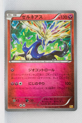 XY CP4 Premium Champion Pack 089/131 Xerneas Reverse Holo