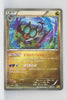 XY CP4 Premium Champion Pack 092/131 Noivern Reverse Holo