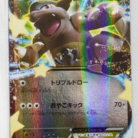 XY CP4 Premium Champion Pack 093/131 Kangaskhan EX Holo