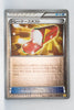 XY CP4 Premium Champion Pack 102/131 Trainers' Mail Reverse Holo