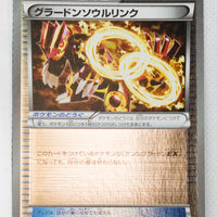 XY CP4 Premium Champion Pack 110/131 Groudon Spirit Link Reverse Holo