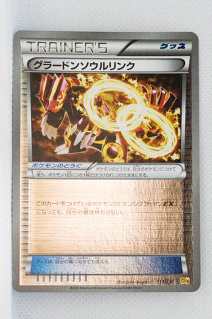 XY CP4 Premium Champion Pack 110/131 Groudon Spirit Link Reverse Holo