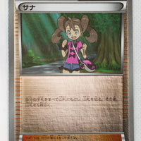 XY CP4 Premium Champion Pack 122/131 Shauna Reverse Holo