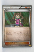 XY CP4 Premium Champion Pack 122/131 Shauna Reverse Holo