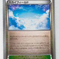 XY CP4 Premium Champion Pack 129/131 Sky Field Reverse Holo