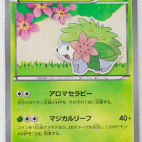 XY CP5 Mythical Legendary Collection 003/036 Shaymin 1st Edition Holo