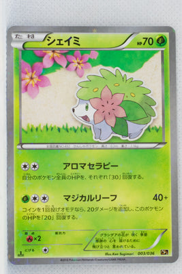 XY CP5 Mythical Legendary Collection 003/036 Shaymin 1st Edition Holo