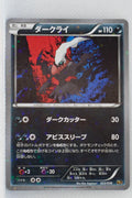 XY CP5 Mythical Legendary Collection 023/036 Darkrai 1st Edition Holo