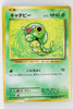 XY CP6 Expansion Pack 20th 003/087 Caterpie 1st Edition