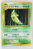 XY CP6 Expansion Pack 20th 004/087 Metapod 1st Edition