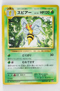 XY CP6 Expansion Pack 20th 007/087 Beedrill 1st Edition