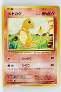 XY CP6 Expansion Pack 20th 009/087 Charmander 1st Edition