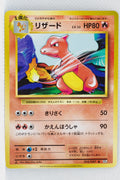 XY CP6 Expansion Pack 20th 010/087 Charmeleon 1st Edition