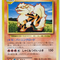 XY CP6 Expansion Pack 20th 018/087 Arcanine 1st Edition