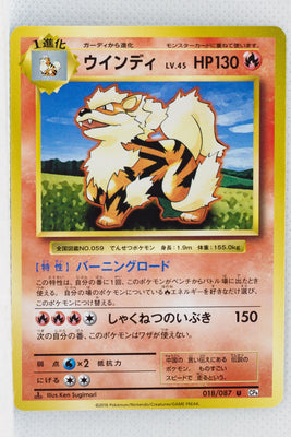 XY CP6 Expansion Pack 20th 018/087 Arcanine 1st Edition