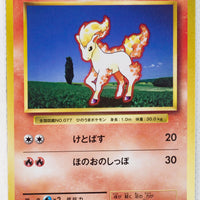 XY CP6 Expansion Pack 20th 019/087 Ponyta 1st Edition