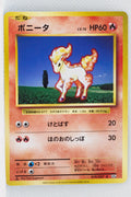 XY CP6 Expansion Pack 20th 019/087 Ponyta 1st Edition