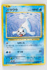 XY CP6 Expansion Pack 20th 026/087 Seel 1st Edition