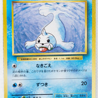 XY CP6 Expansion Pack 20th 026/087 Seel 1st Edition