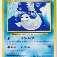 XY CP6 Expansion Pack 20th 027/087 Dewgong 1st Edition