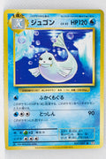XY CP6 Expansion Pack 20th 027/087 Dewgong 1st Edition