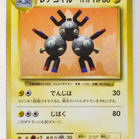 XY CP6 Expansion Pack 20th 036/087 Magneton 1st Ed Holo