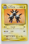 XY CP6 Expansion Pack 20th 036/087 Magneton 1st Ed Holo