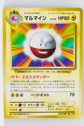 XY CP6 Expansion Pack 20th 038/087 Electrode 1st Edition