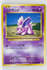 XY CP6 Expansion Pack 20th 041/087 Nidoran♂ 1st Edition
