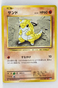 XY CP6 Expansion Pack 20th 052/087 Sandshrew 1st Edition