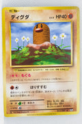 XY CP6 Expansion Pack 20th 053/087 Diglett 1st Edition