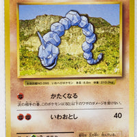 XY CP6 Expansion Pack 20th 059/087 Onix 1st Edition