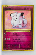 XY CP6 Expansion Pack 20th 061/087 Clefairy 1st Ed Holo