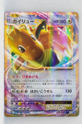 XY CP6 Expansion Pack 20th 070/087 Dragonite EX 1st Ed Holo