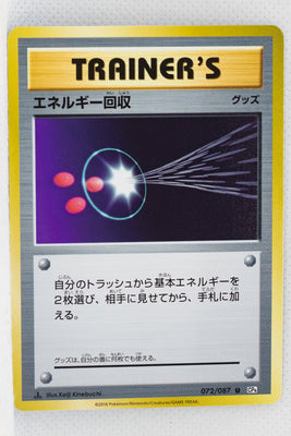 XY CP6 Expansion Pack 20th 072/087 Energy Retrieval 1st Edition